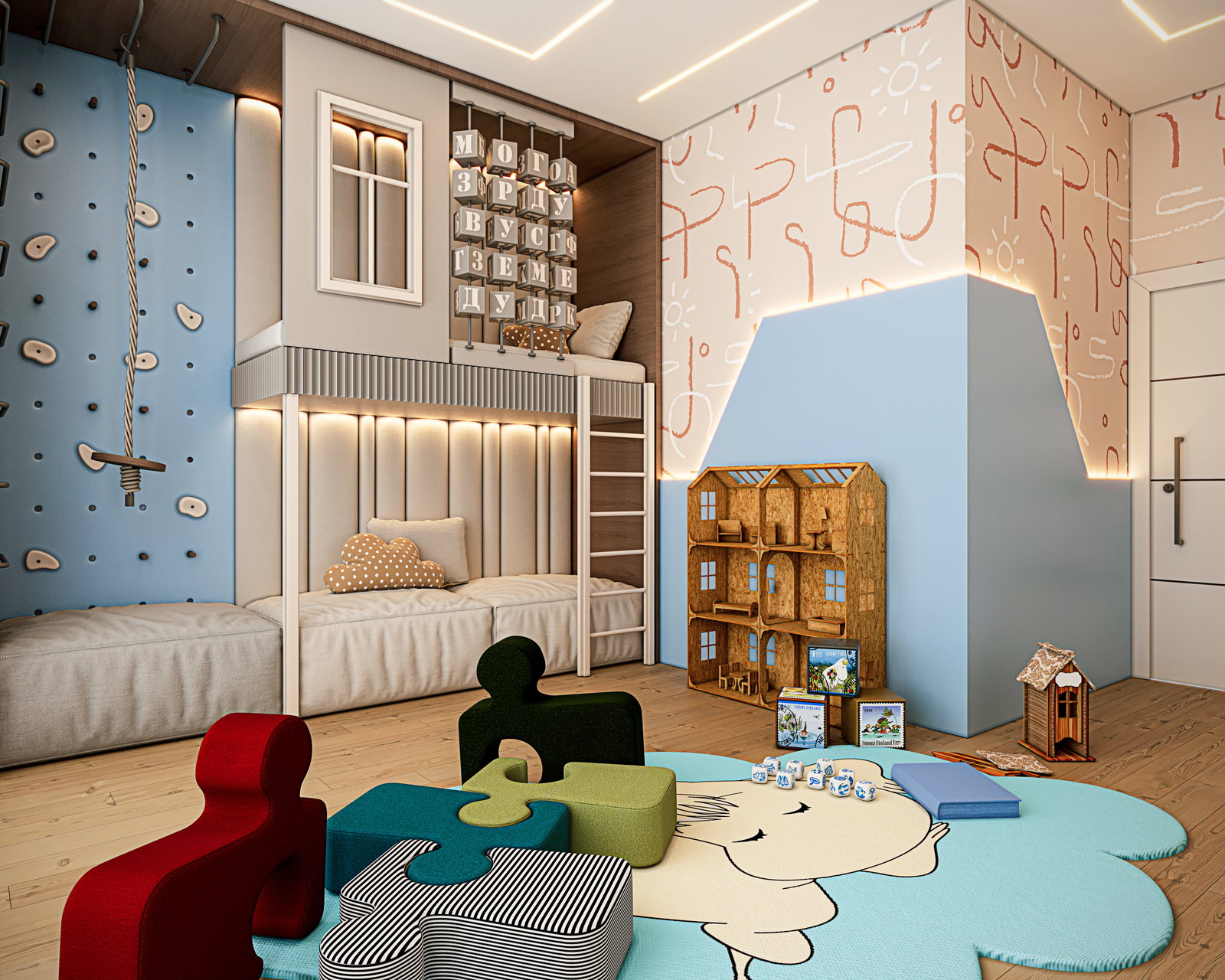 Landau — Render 6