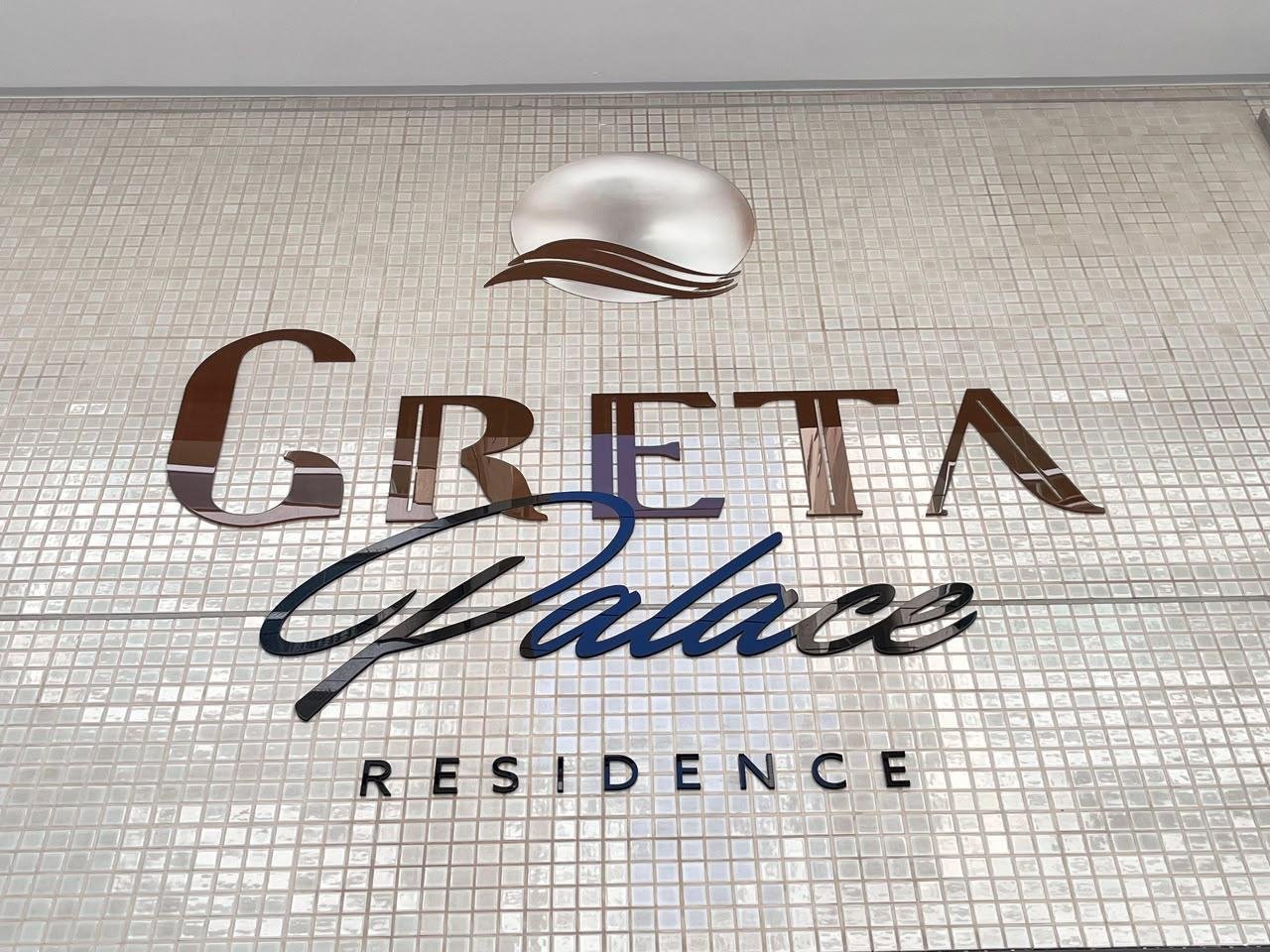 Apartamento 3 suítes no Greta Palace — foto 2